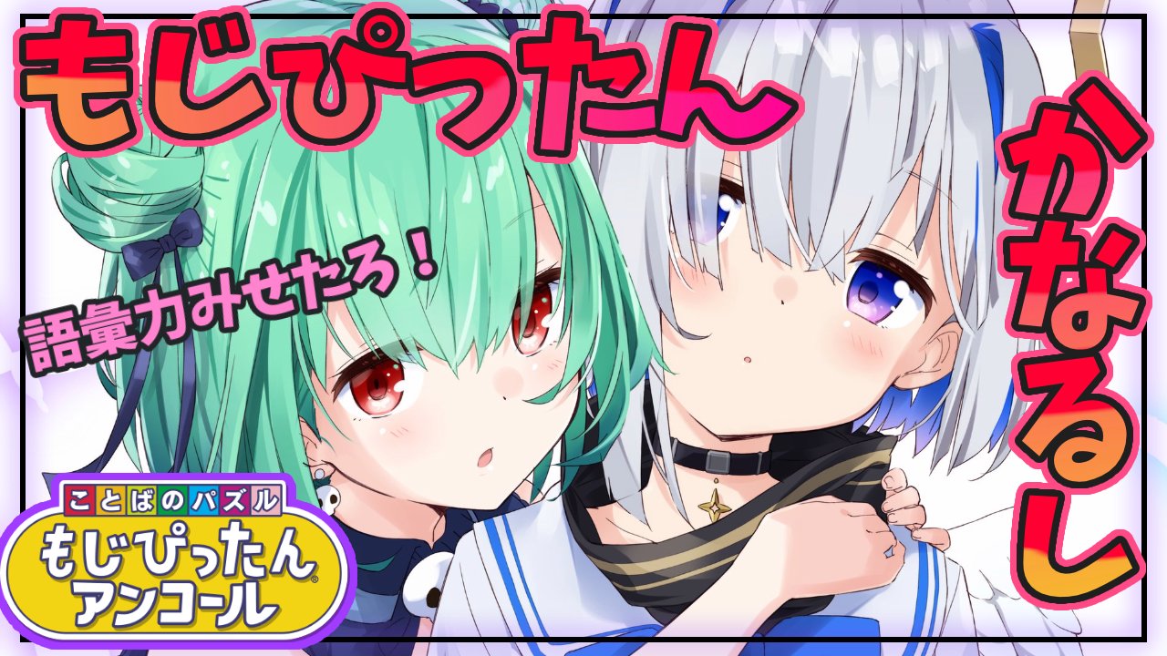 探している配信（未発見）