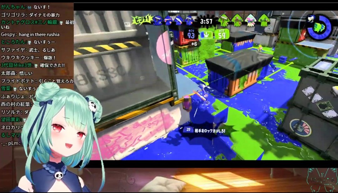スプラトゥーン2 ガチエリア