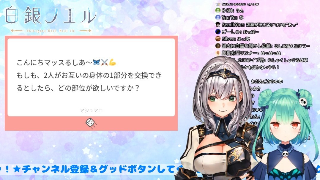 団長と初コラボ
