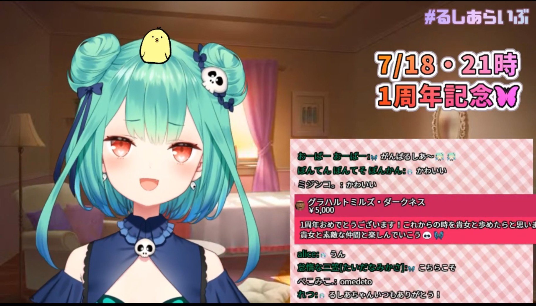 潤羽るしあ7周年（4枚）