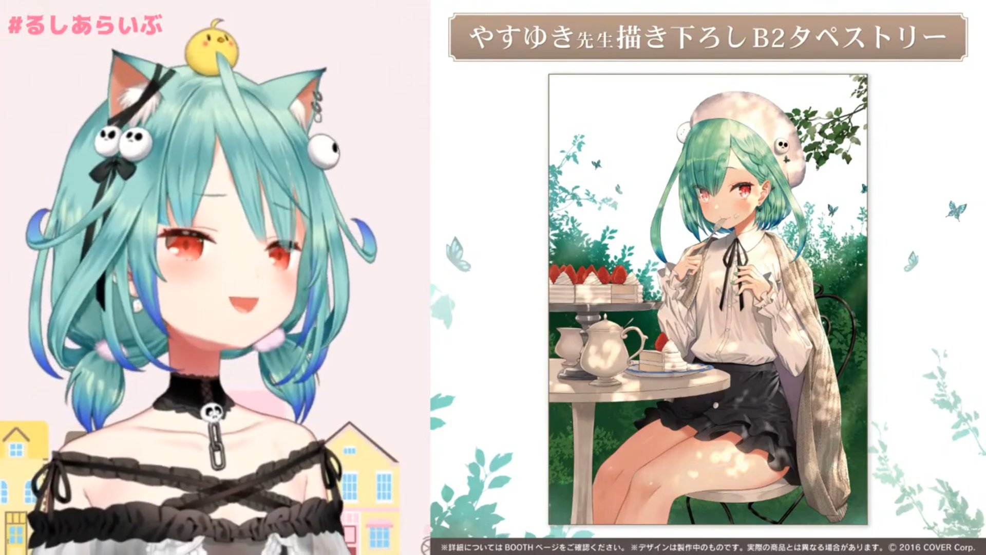 イメチェン雑談・誕生日振り返り