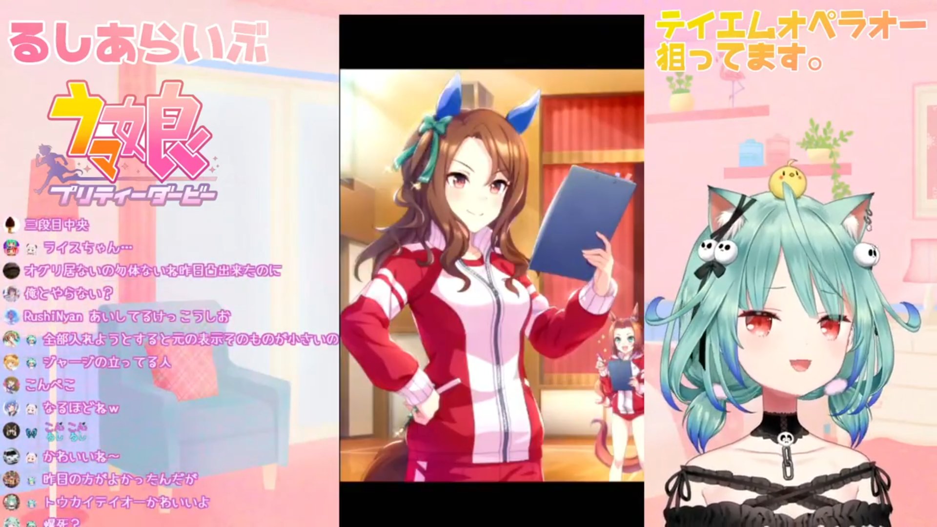 ウマ娘ガチャ配信