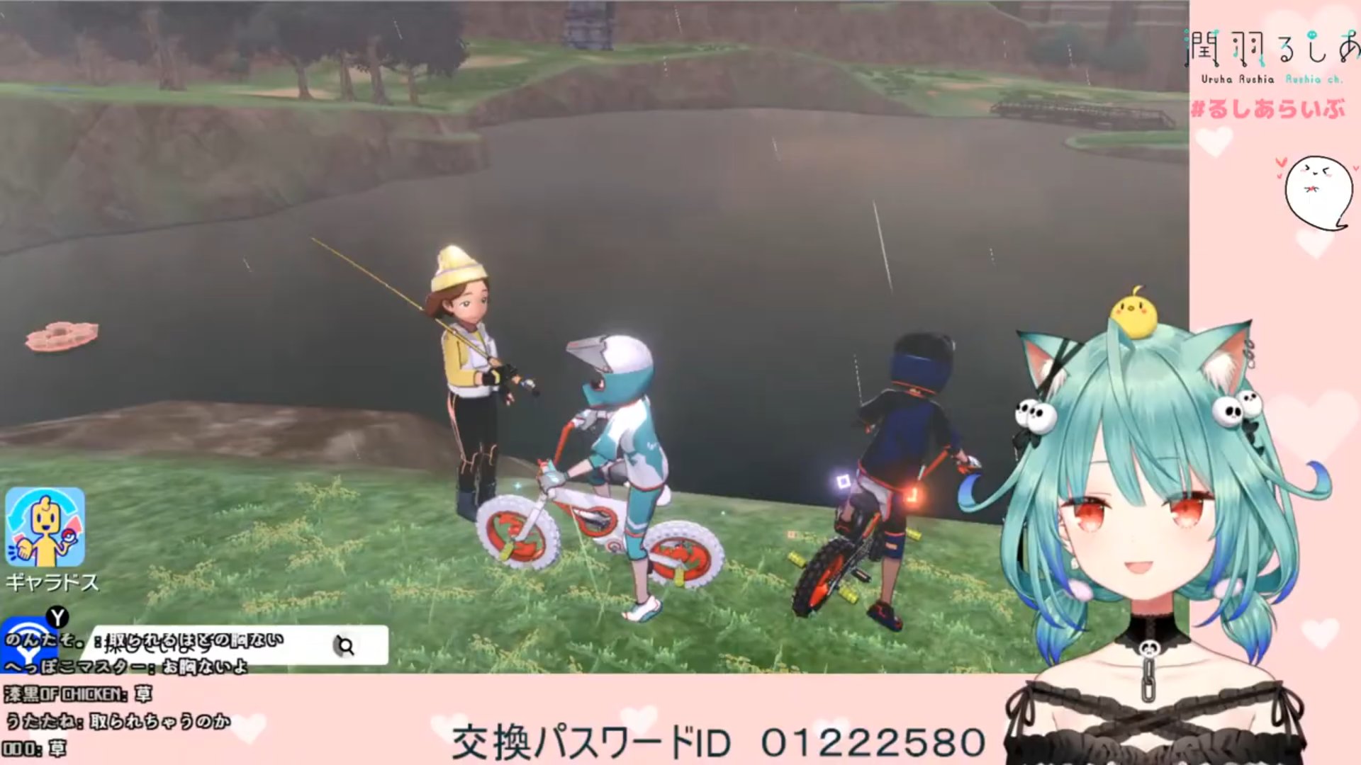 ポケモン剣盾・交換とガチバトル